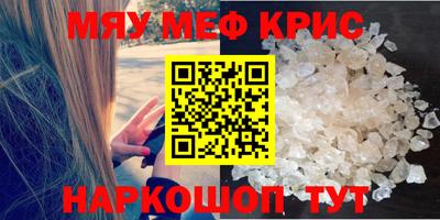 наркотики Будённовск