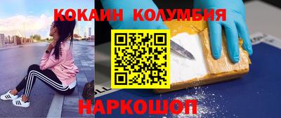 наркотики Будённовск