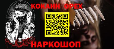 ешки Бузулук