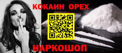 наркотики Будённовск