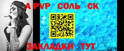 ешки Бузулук