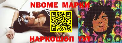 наркотики Будённовск