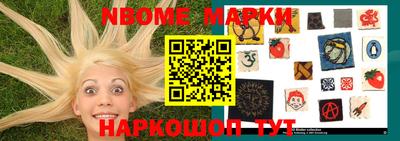 наркотики Будённовск