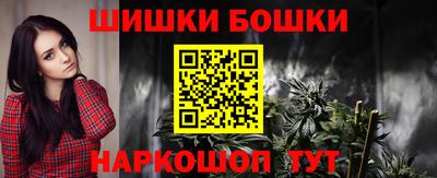 наркотики Будённовск