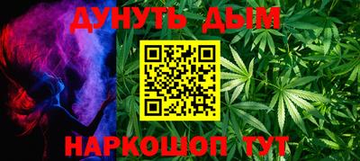 наркотики Будённовск