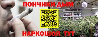 наркотики Будённовск