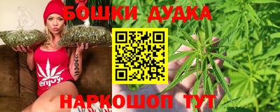 наркотики Будённовск