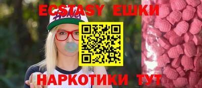 наркотики Будённовск
