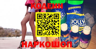 наркотики Будённовск