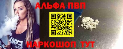 наркотики Будённовск