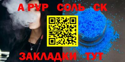 ешки Бузулук
