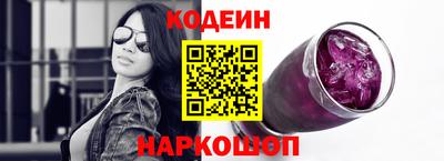 наркотики Будённовск