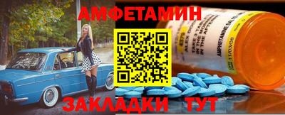 ешки Бузулук
