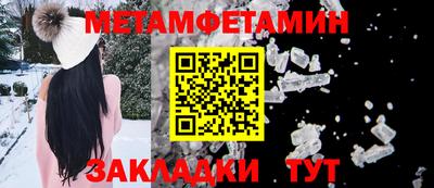 наркотики Будённовск