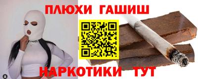 ешки Бузулук