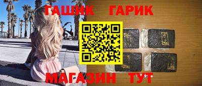 наркотики Будённовск