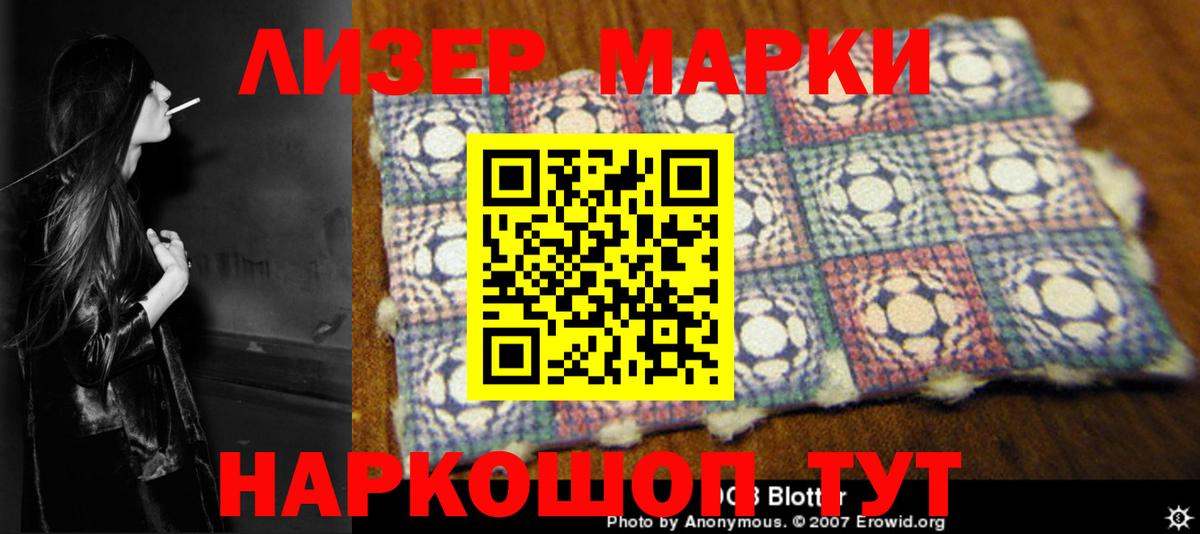 LSD-25 экстази кислота  ЛСД экстази ecstasy  Вход с VPN  LSD-25 экстази  Снежинск 