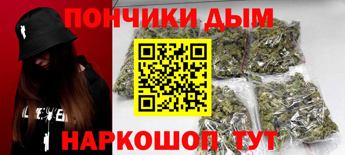 Бошки марихуана конопля Снежинск