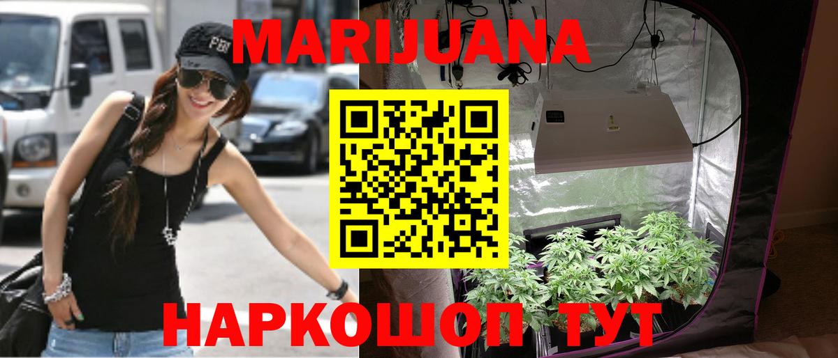 Снежинск  Конопля AK-47  Шишки марихуана Amnesia  Вход с VPN 